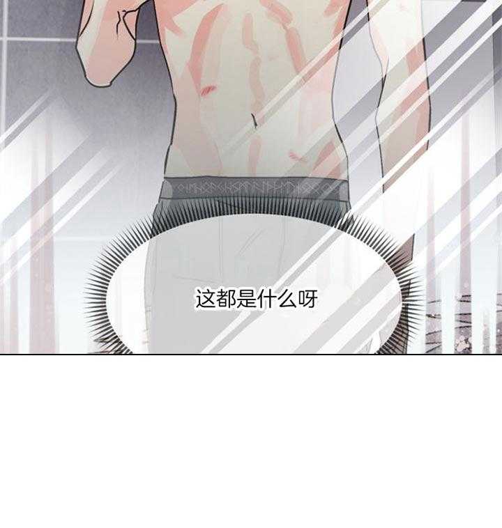《营业部爱神》第24话 想休息一下 第4页