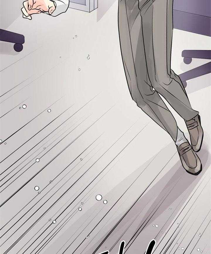 《营业部爱神》第25话 别以为死守就行 第27页