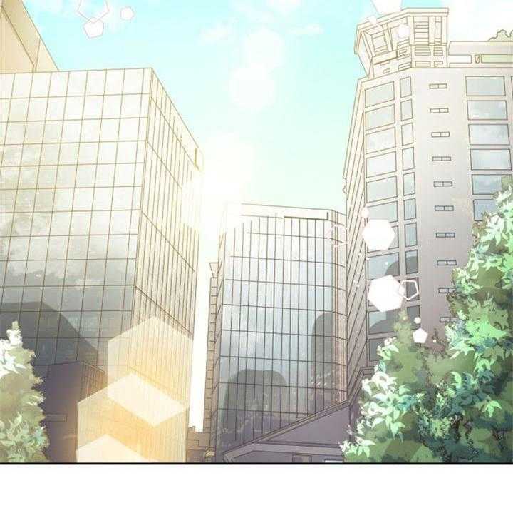 《营业部爱神》第25话 别以为死守就行 第2页
