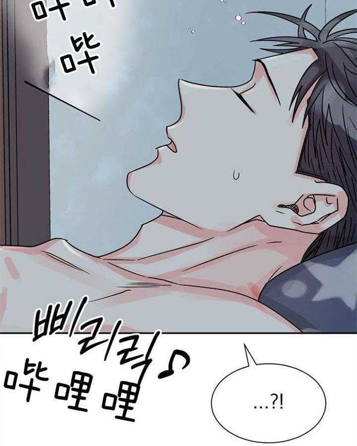 《营业部爱神》第30话 看望 第25页
