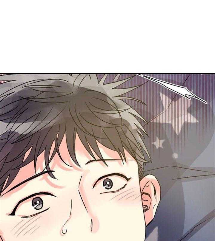 《营业部爱神》第29话 心碎的声音 第1页