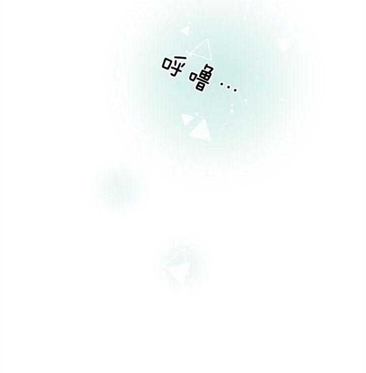 《营业部爱神》第28话 年假一定要都用完 第36页