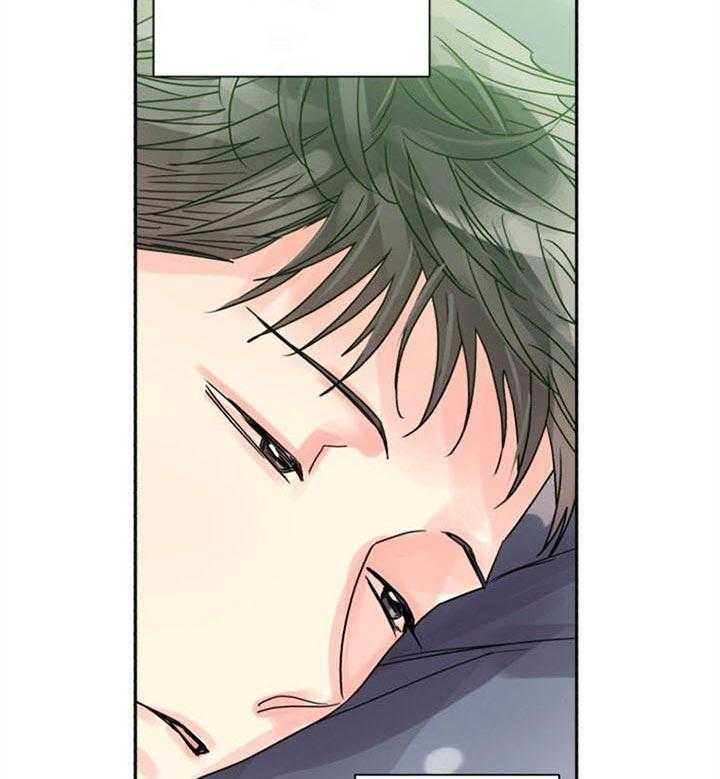 《营业部爱神》第32话 爱心早餐 第4页