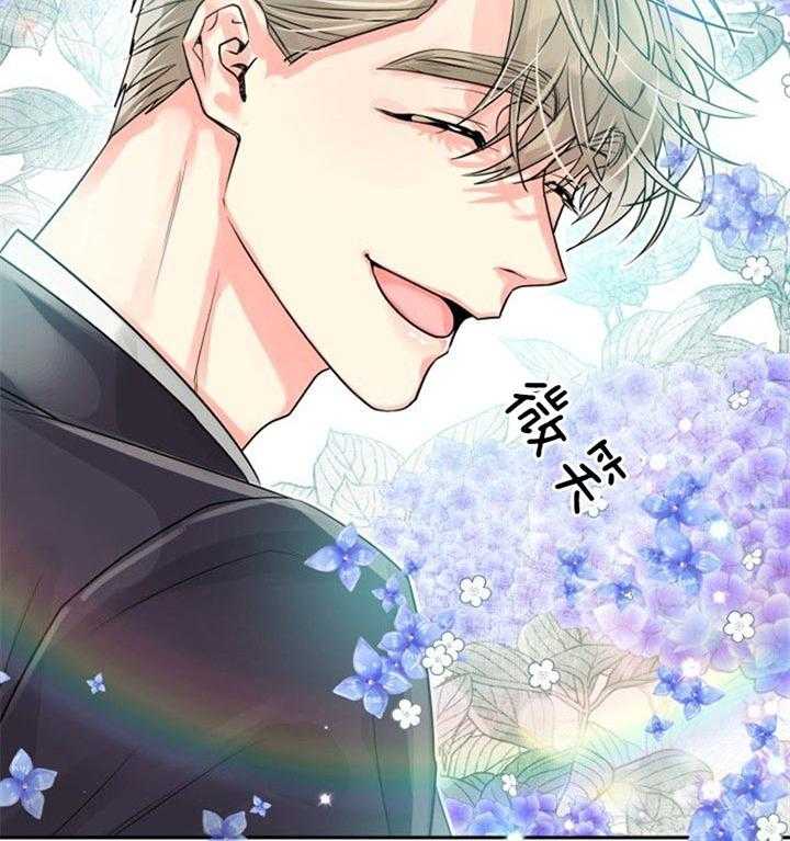 《营业部爱神》第36话 有喜欢的人了 第16页