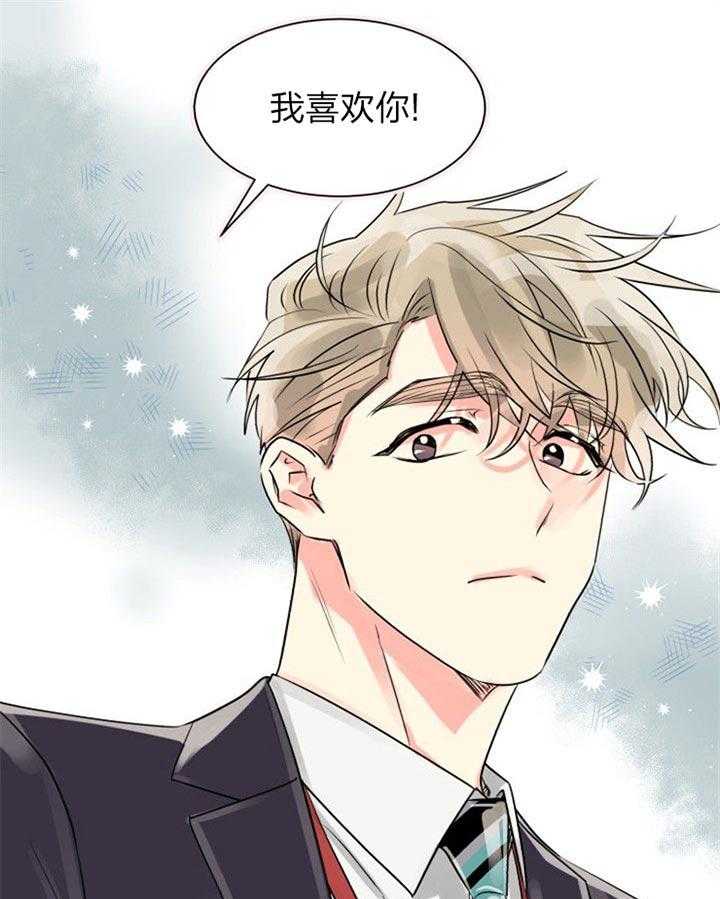 《营业部爱神》第36话 有喜欢的人了 第1页