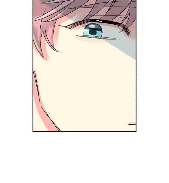 《营业部爱神》第36话 有喜欢的人了 第32页