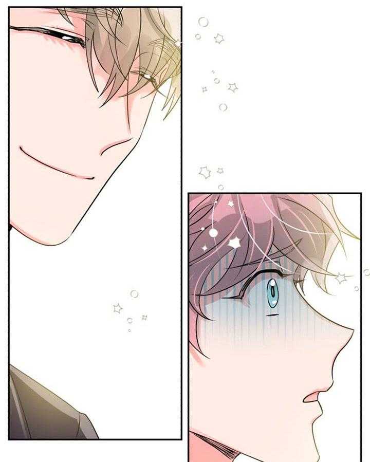 《营业部爱神》第36话 有喜欢的人了 第8页