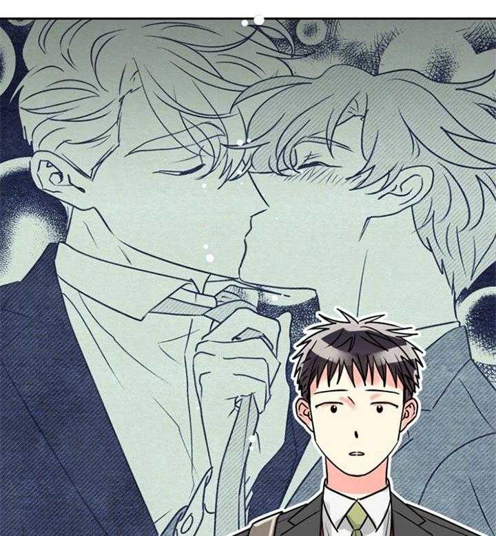 《营业部爱神》第38话 被看到了 第26页