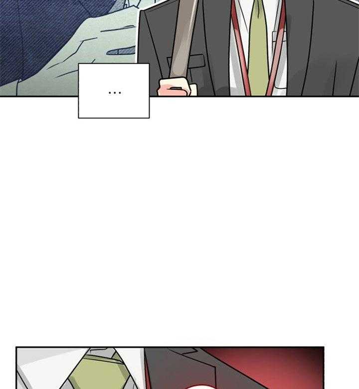 《营业部爱神》第38话 被看到了 第27页