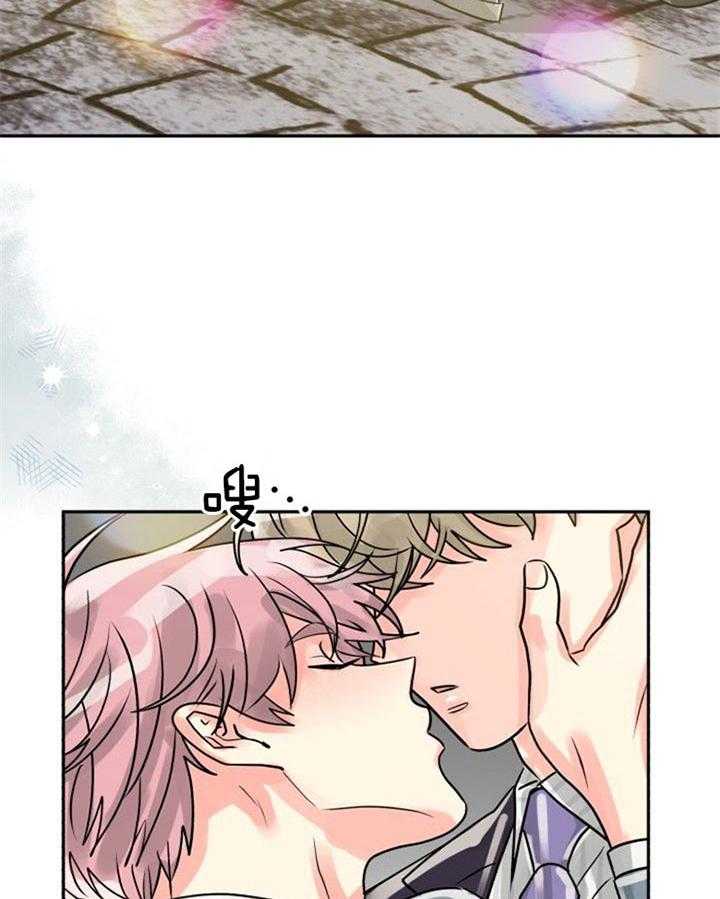 《营业部爱神》第38话 被看到了 第2页