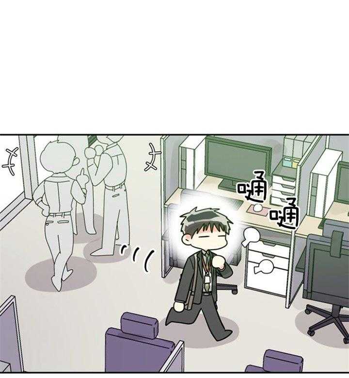 《营业部爱神》第38话 被看到了 第31页