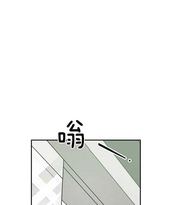 《营业部爱神》第38话 被看到了 第32页