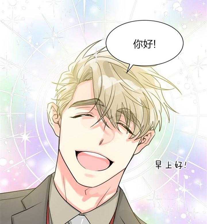《营业部爱神》第38话 被看到了 第34页