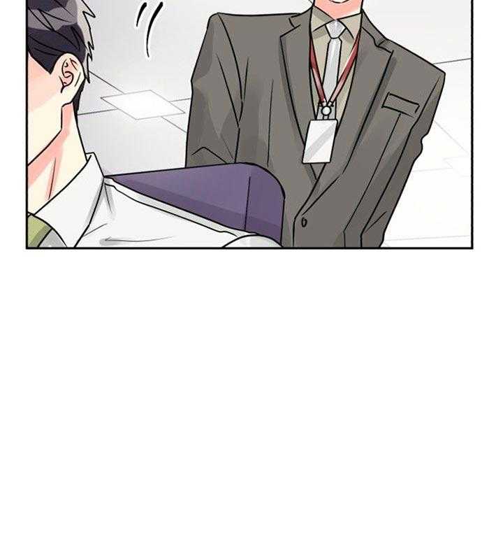 《营业部爱神》第38话 被看到了 第39页