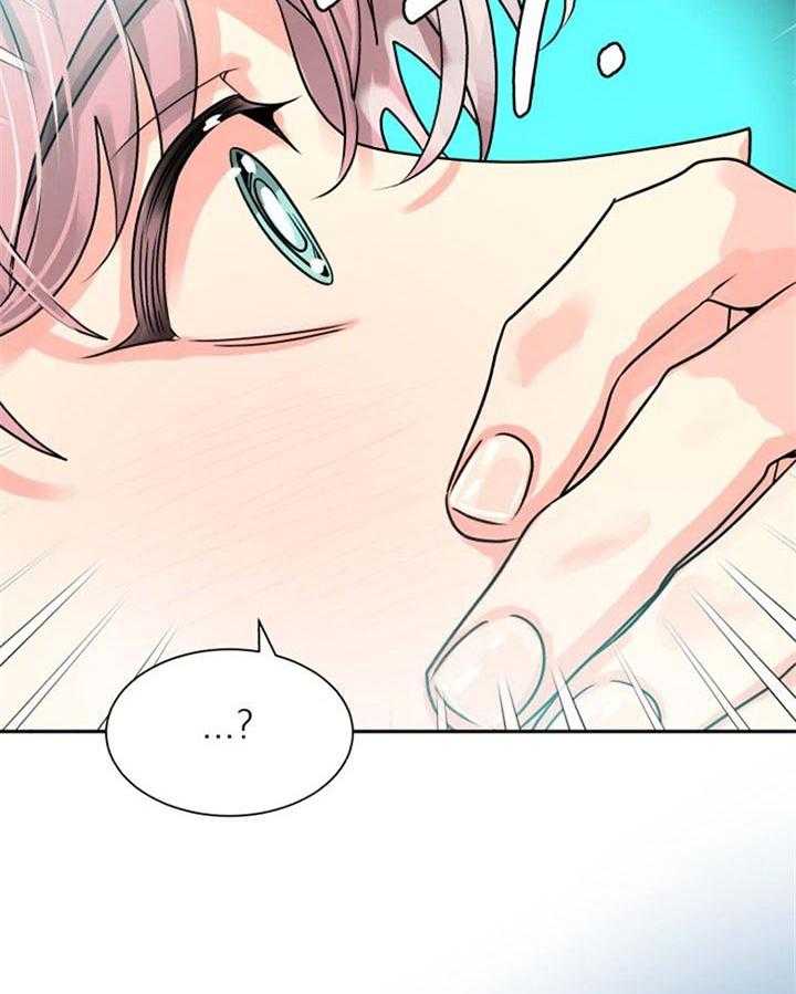 《营业部爱神》第38话 被看到了 第4页