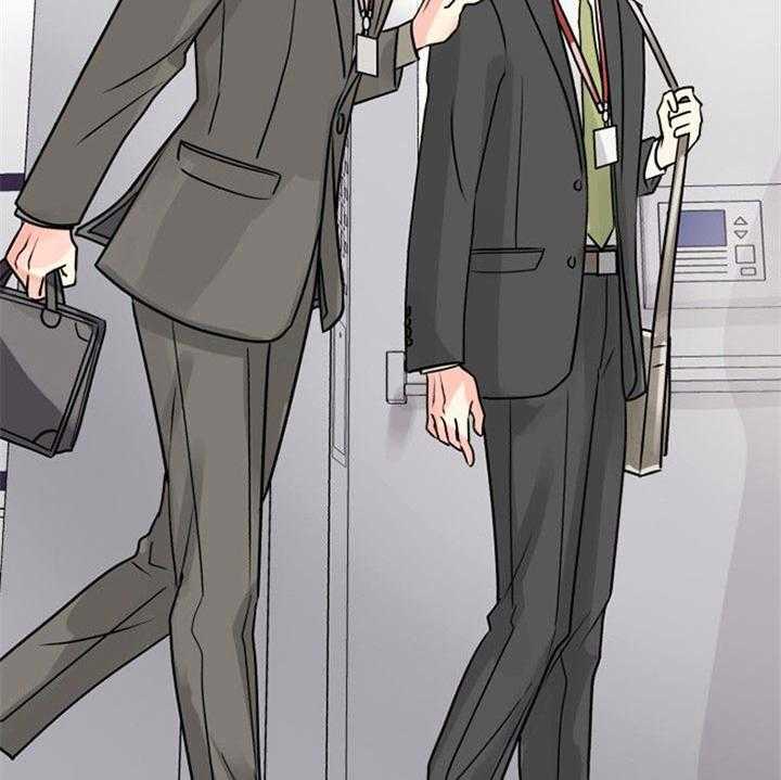 《营业部爱神》第39话 被排除了 第18页
