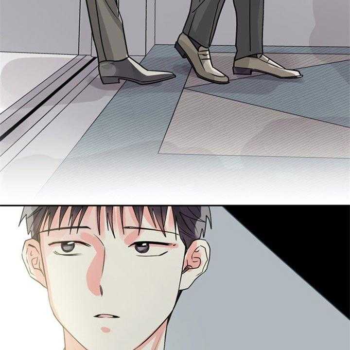 《营业部爱神》第39话 被排除了 第19页