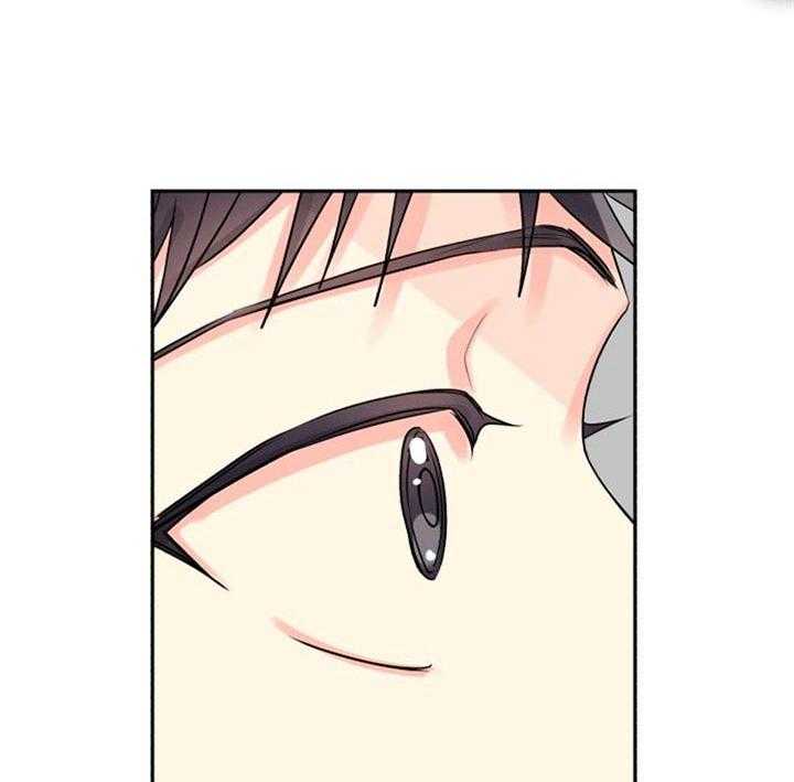 《营业部爱神》第39话 被排除了 第41页