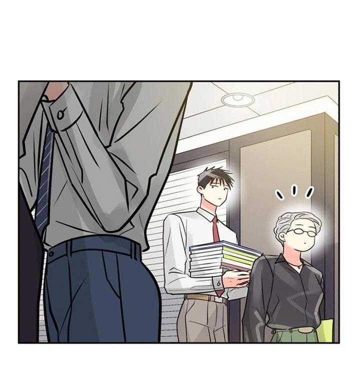 《营业部爱神》第37话 很合适 第1页