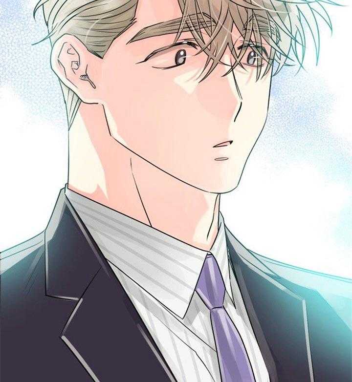 《营业部爱神》第37话 很合适 第35页