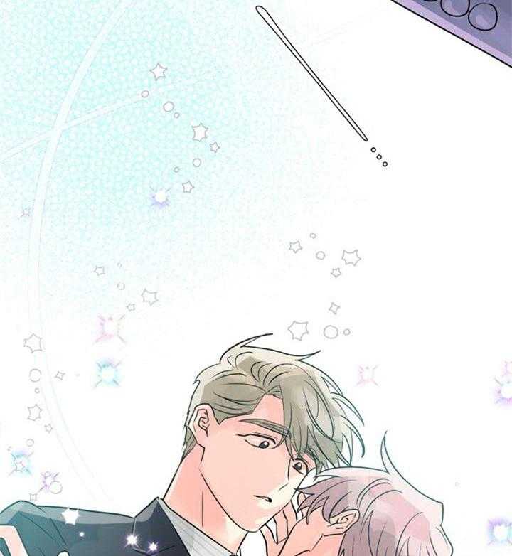 《营业部爱神》第37话 很合适 第40页