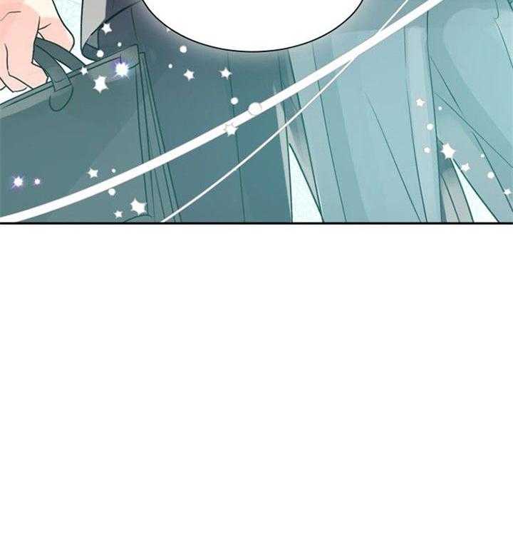 《营业部爱神》第37话 很合适 第42页