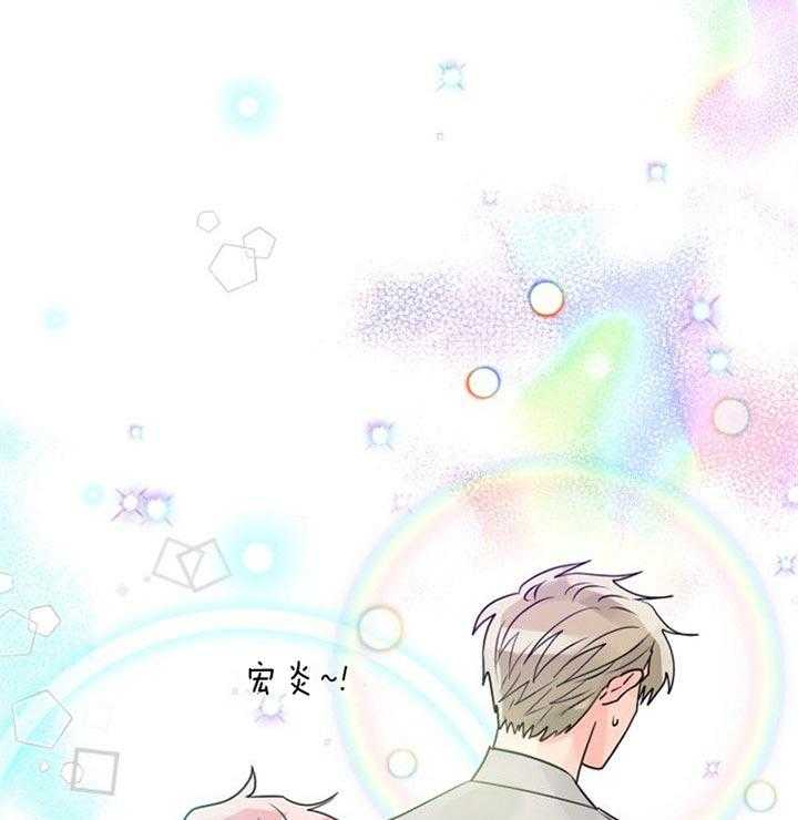 《营业部爱神》第37话 很合适 第5页