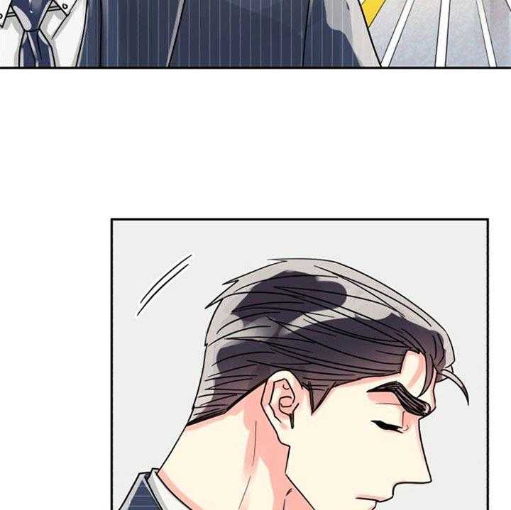 《营业部爱神》第41话 好久不见 第25页