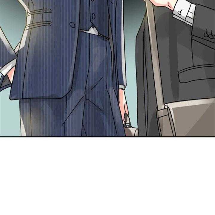 《营业部爱神》第41话 好久不见 第30页