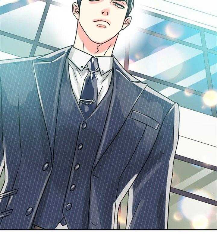 《营业部爱神》第41话 好久不见 第43页