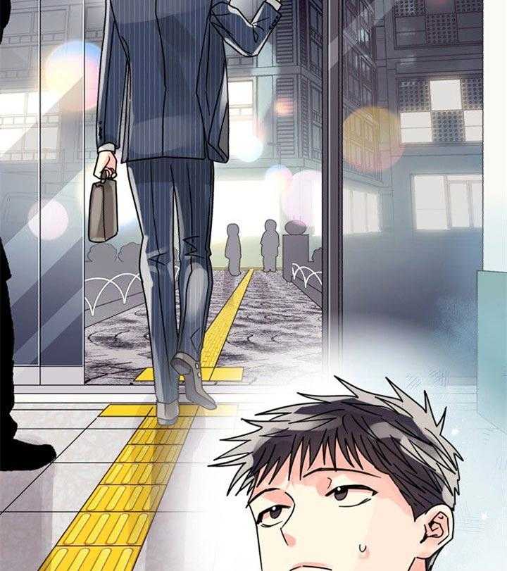 《营业部爱神》第41话 好久不见 第46页