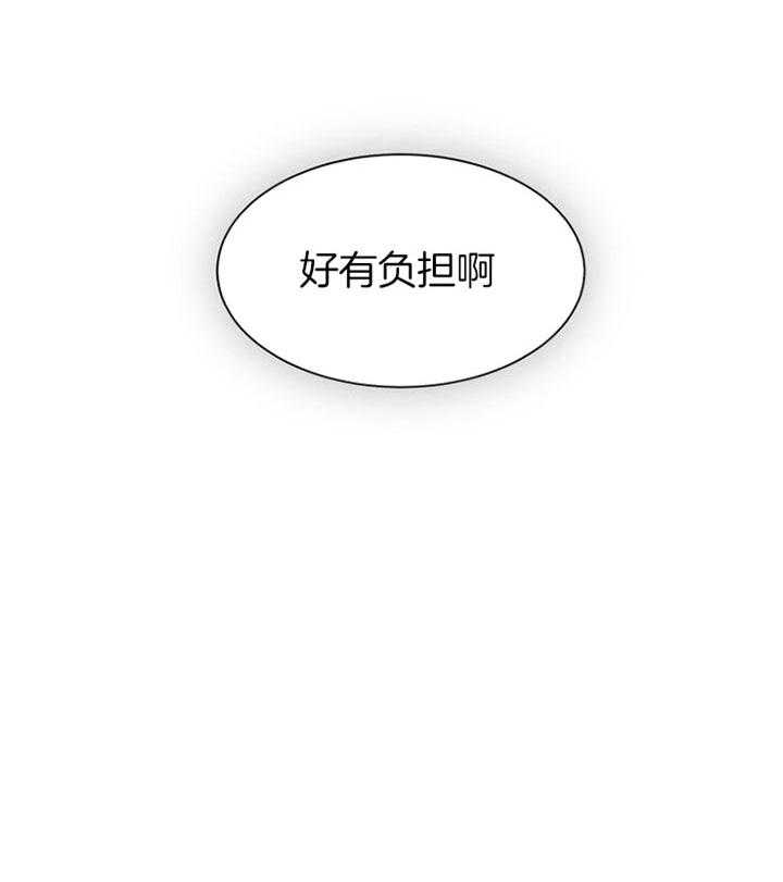 《营业部爱神》第41话 好久不见 第48页