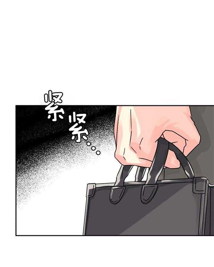 《营业部爱神》第40话 长得很可爱 第31页