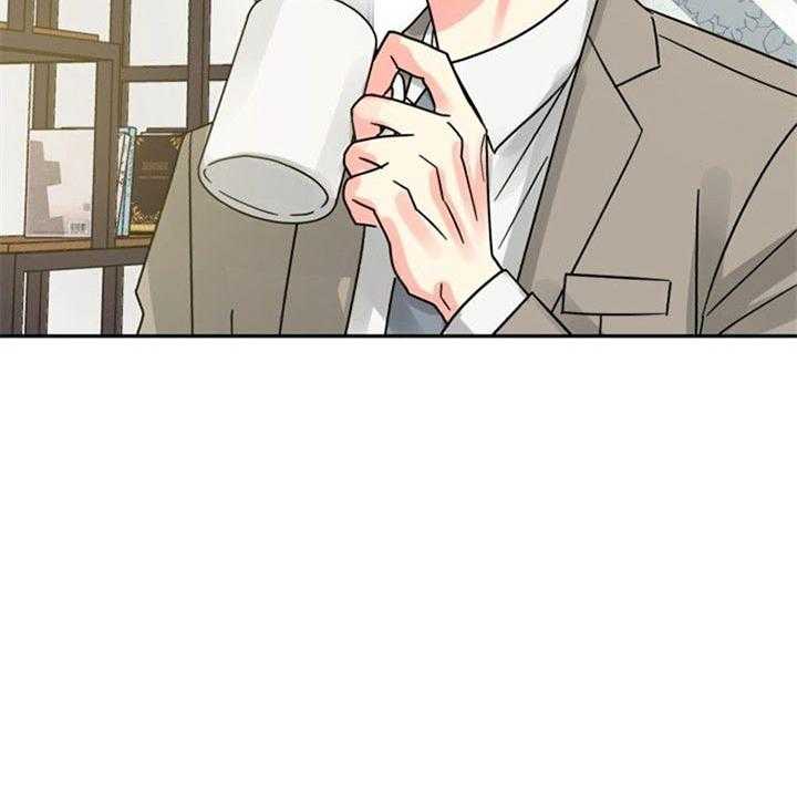 《营业部爱神》第42话 恋爱咨询 第32页