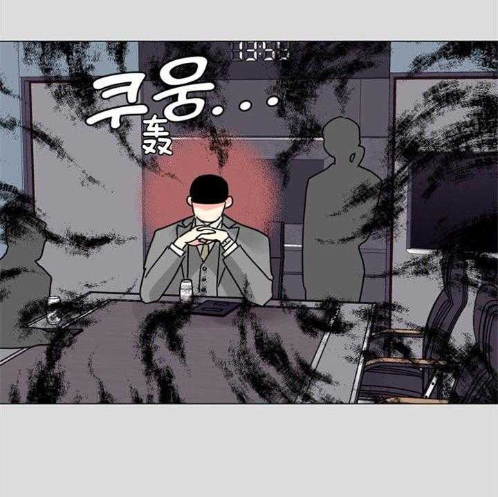 《营业部爱神》第42话 恋爱咨询 第39页