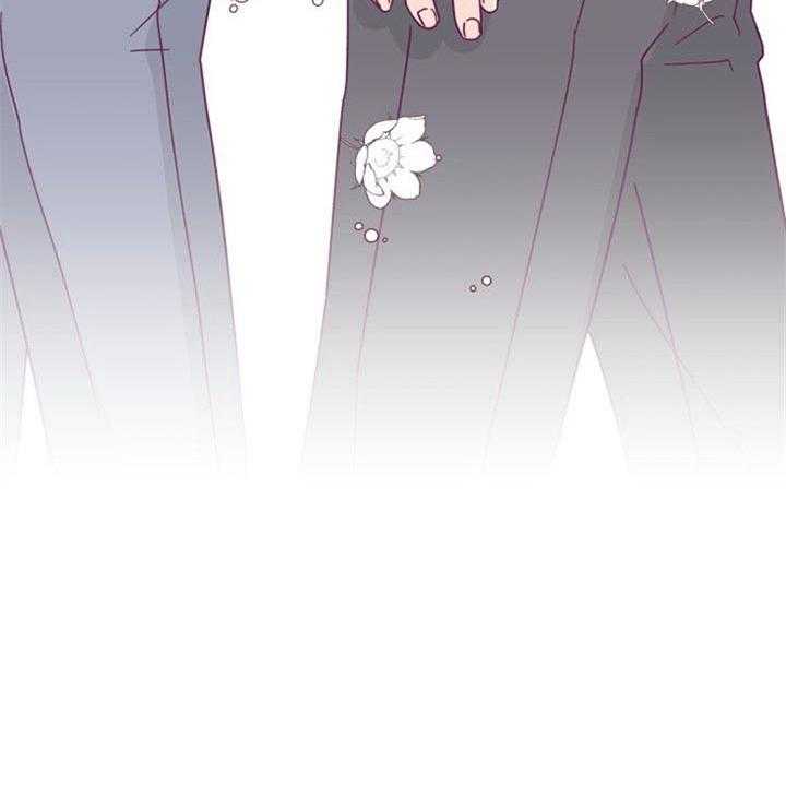 《营业部爱神》第43话 挺有意思 第17页