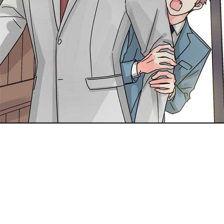 《营业部爱神》第43话 挺有意思 第26页