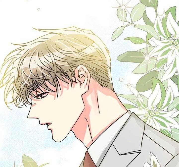 《营业部爱神》第43话 挺有意思 第31页