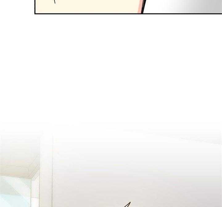 《营业部爱神》第43话 挺有意思 第35页