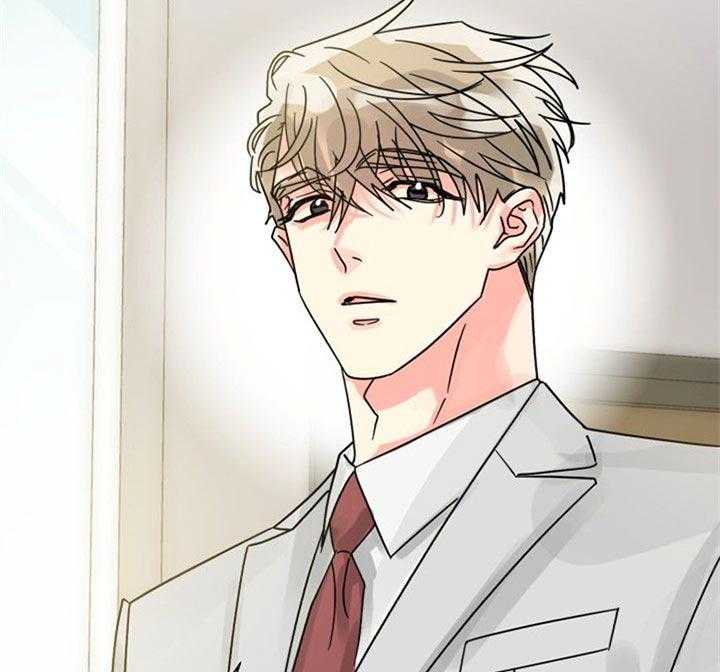 《营业部爱神》第43话 挺有意思 第36页