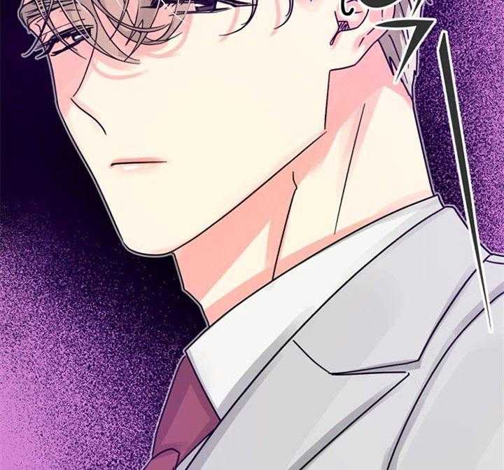 《营业部爱神》第43话 挺有意思 第38页