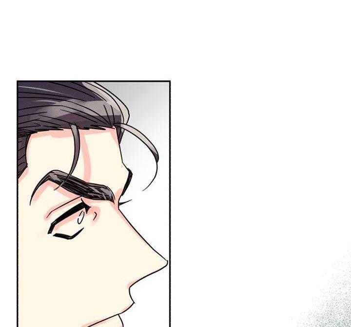 《营业部爱神》第43话 挺有意思 第40页