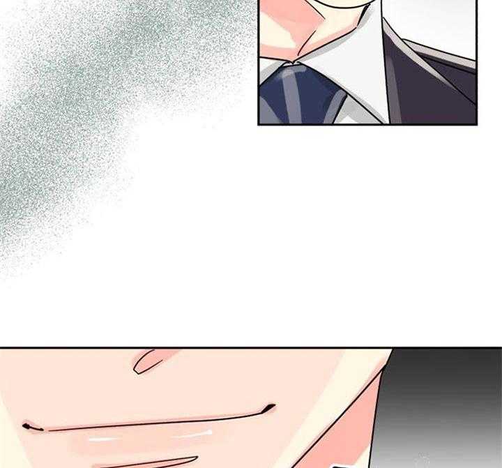 《营业部爱神》第43话 挺有意思 第42页