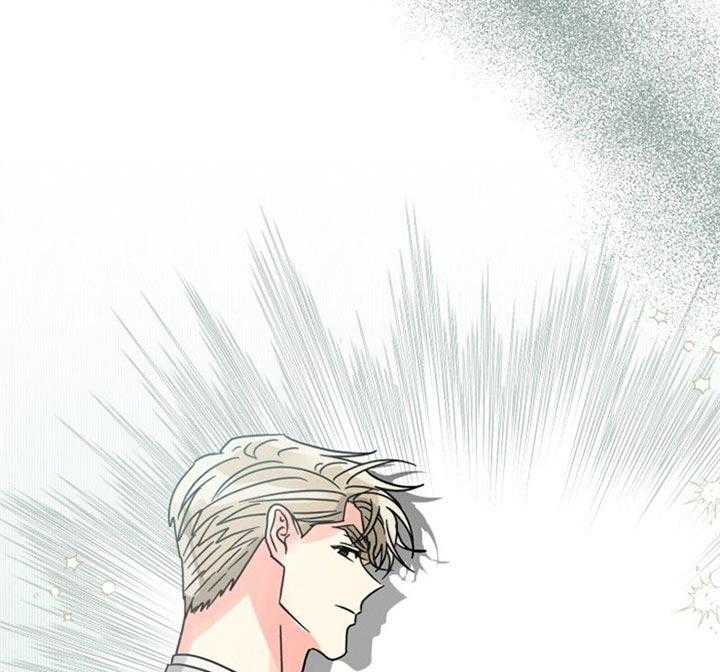 《营业部爱神》第43话 挺有意思 第44页