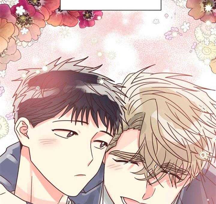《营业部爱神》第45话 你们什么关系 第12页