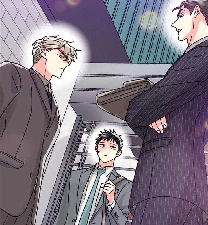 《营业部爱神》第45话 你们什么关系 第38页