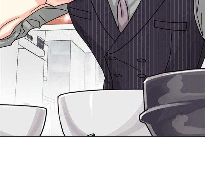 《营业部爱神》第45话 你们什么关系 第4页