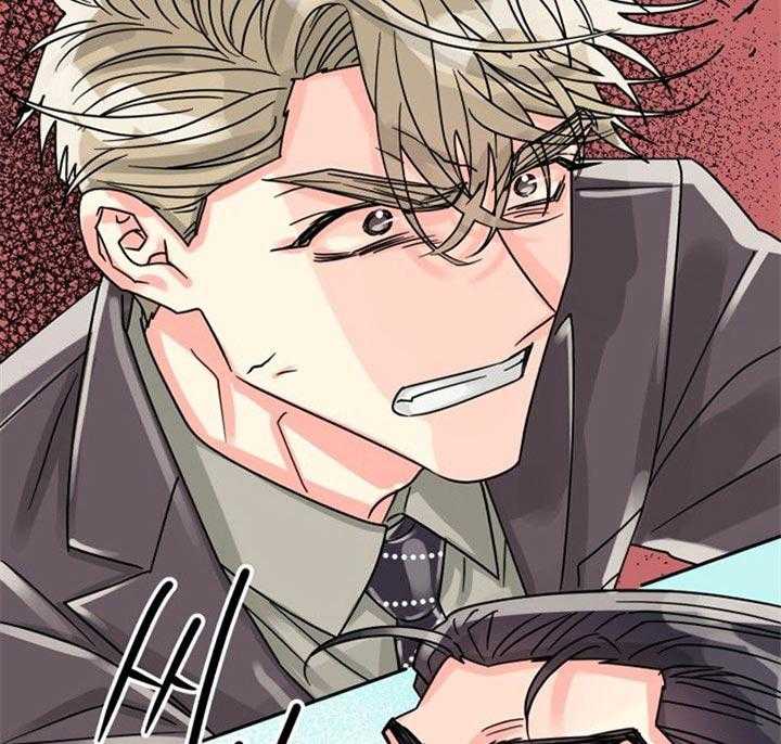 《营业部爱神》第45话 你们什么关系 第52页