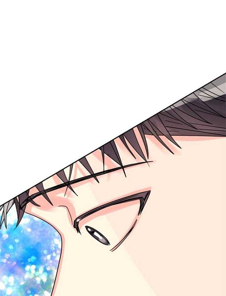《营业部爱神》第46话 命中注定 第30页