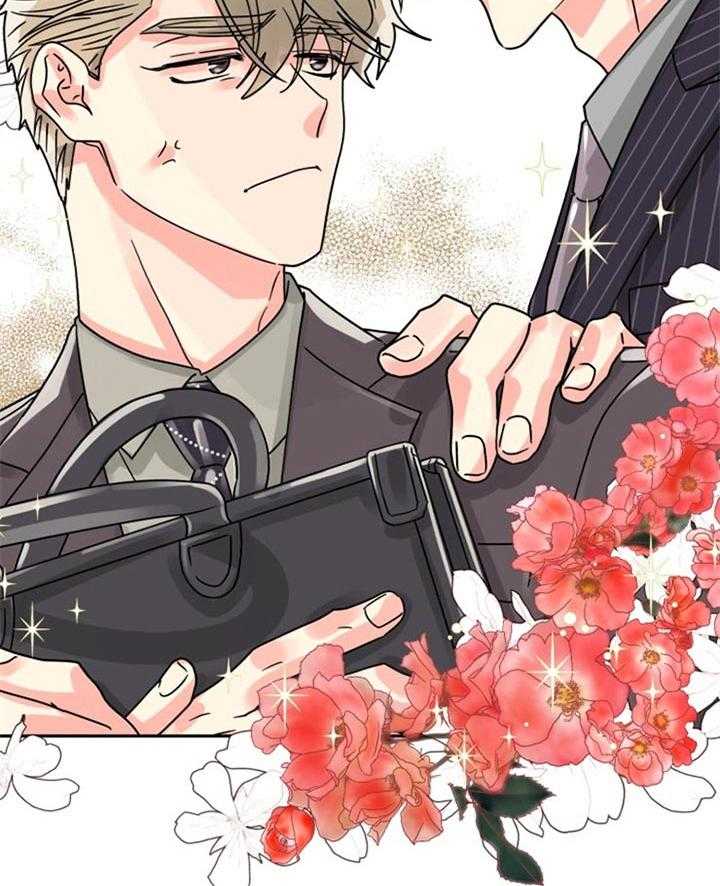 《营业部爱神》第47话 彩虹色的 第18页